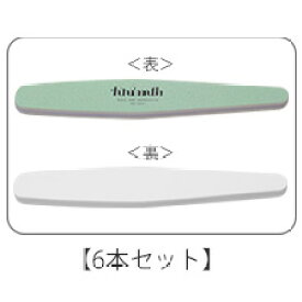 ネイル 爪磨き 爪やすり Krimth うるツヤ2WAYシャイナー バリューパック 6本