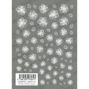 �l�C���V�[�� �� �t�����[ �c���L���@rrieen��eacutee×filer�@�v���f���[�X1�@�I�[�K���W�[�t�����[�@�z���C�g�@NN-RXF-101