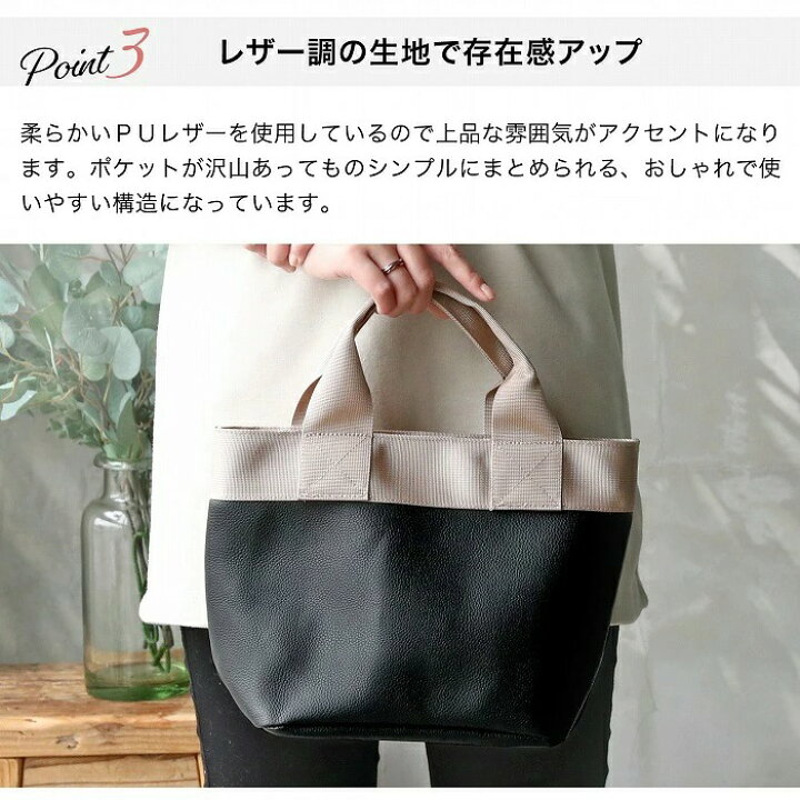 楽天市場 セール ミニトートバッグ ファスナー付き トート 自立 トートバッグ レディース 幅広 ランチバッグ バッグ ミニトート ミニバッグ おしゃれ トートバック 小さめ マチ広 かわいい 女性用 散歩トート 手提げ バック Pu Mini 送料無料 ギフト プレゼント 楽天市場 セール ミニトートバッグ ファスナー付き トート 自立 トートバッグ レディース 幅広 ランチバッグ バッグ ミニトート ミニバッグ おしゃれ トートバック 小さめ マチ広 かわいい 女性用 散歩トート 手提げ バック Pu Mini 送料無料 ギフト プレゼント