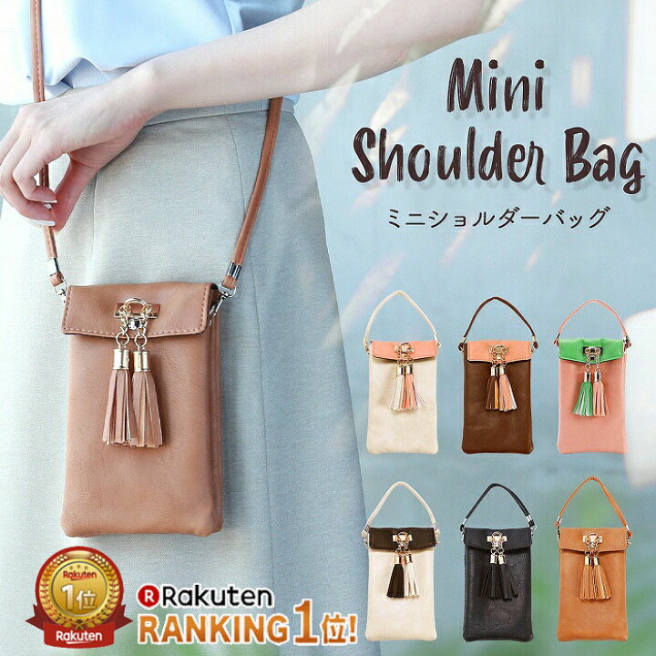 楽天市場 スマホポーチ ショルダー スマホショルダーバッグ ポシェット レディース スマホポシェット おしゃれ ショルダー付き ミニポーチ 携帯ポーチ 仕切り バッグ ポーチ 軽量 斜めがけ 斜め掛けポーチ 縦型 カード入れ かわいい 軽い 女性 プレゼント Ef Smp