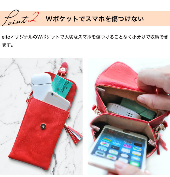 楽天市場】スマホポーチ レディース ショルダーバッグ 斜めがけ ショルダー 携帯ポーチ ポシェット かわいい ミニ ポーチ ポーチ スマホ スマホポシェット ショルダー ポシェット ミニショルダーバッグ 斜め掛け スマホバッグ 小さめ 軽い お財布ポシェット おしゃれ ... 楽天市場】スマホポーチ レディース ショルダーバッグ 斜めがけ ショルダー 携帯ポーチ ポシェット かわいい ミニ ポーチ ポーチ スマホ スマホポシェット ショルダー ポシェット ミニショルダーバッグ 斜め掛け スマホバッグ 小さめ 軽い お財布ポシェット おしゃれ ...