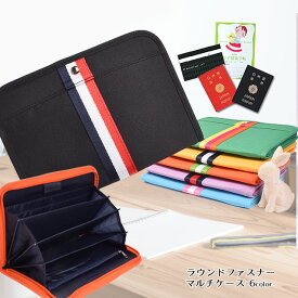 楽天市場 ファスナー 開閉 カラーオレンジ 母子手帳ケース マタニティ ママ用品 キッズ ベビー マタニティの通販