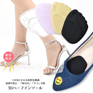 ミュール サンダル 中敷 シューキーパーの人気商品 通販 価格比較 価格 Com