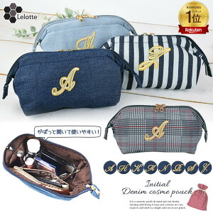 【期間限定20%オフクーポン】 【楽天1位】 イニシャルポーチ デニム グレンチェック 刺繍 イニシャル ポーチ 収納 コスメ 化粧ポーチ 機能的 コスメポーチ 大容量 マチあり レディース おし