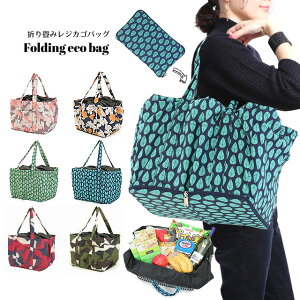 保冷バッグ 買い物 折りたたみの通販 価格比較 価格 Com 保冷バッグ 買い物 折りたたみの通販 価格比較 価格 Com