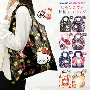 n[LeB Hello kitty LeB n[LeB obO GRobO LN^[ TI a ܂肽 iCGRobO v~A@GRobN 킢 @LN^[@R