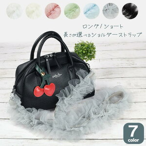 �X�}�z�V�����_�[ �X�g���b�v �n���h�X�g���b�v �V�����_�[�X�g���b�v �o�b�O�X�g���b�v �`���[�� �t���� ��l ���킢�� ���� ������ �t�ւ� �΂߂��� ������� �g�уX�g���b�v �A�N�Z�T��