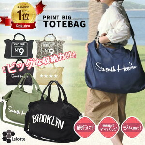 yyV1ʁz g[gobO fB[X eitoshow LoX g[g 傫 A4  傫 t@Xi[t ʋ ʊw LoXg[g2WAY }U[YobO BIGg[g l y z   