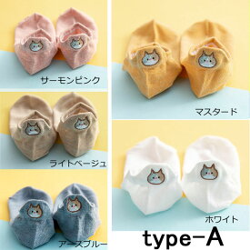 ネコ 靴下 5足セット 猫 靴下 ソックス スニーカーソックス 丈 くるぶし かわいい くるぶしソックス レディース セット ショートソックス 靴した アンクル 薄手 くすみ カラー 柔らかい 猫柄 くつした ねこ 短い 夏用 涼しい 女性用 /CAT-5P