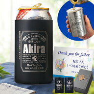 名入れ タンブラー プレゼント 《 2way 缶ホルダー タンブラー ステンレス 真空二重構造 350ml 》 保冷缶…