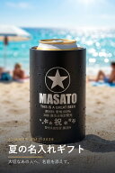 名入れ タンブラー プレゼント 《 2way 缶ホルダー タンブラー ステンレス 真空二重構造 350ml 》 保冷缶…
