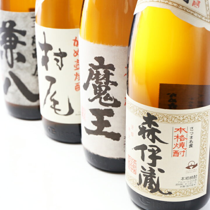 楽天市場】退職祝い 還暦祝い 名入れ 焼酎 《 村尾 1800ml 25度 
