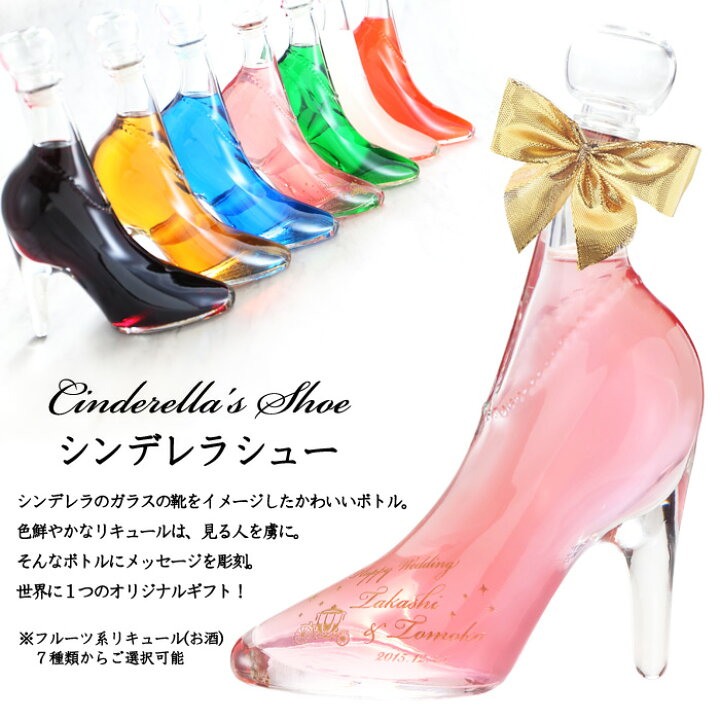 楽天市場】名入れ シンデレラシュー 【 単品 ダイヤカット付きキャップ 