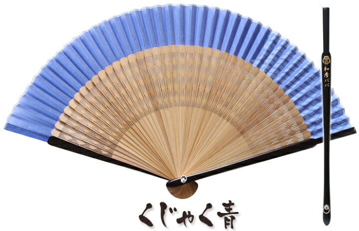 楽天市場 名入れ 扇子 金文字 イラスト可 名前入り プレゼント センス 名入れ扇子 選べる絵柄 即日発送 最短 誕生日 成人 就職祝 退職祝 名前入り 紳士用 贈答 男性向け おしゃれ 名入れ 父の日 最短 名入れ工房アートテック