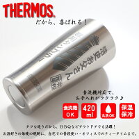 楽天市場 名入れ サーモス タンブラー 真空断熱 Jde 4 4ml 父の日プレゼント Thermos ステンレス お誕生日 還暦祝い プレゼント 名入れ 名前入りギフト 名入れギフト 送料無料 あす楽 ビールに最適 母の日 父の日 プレゼント 最短 即日発送 名入れ工房アートテック