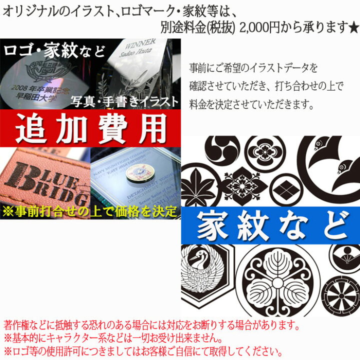 楽天市場 表彰 記念品 対応 F K339 4 クリスタルペーパーウエイト 企業表彰 社内表彰 スポーツ表彰 周年記念 勤続 退職記念 名入れ プレゼント ギフト 母の日 父の日 最短 名入れ工房アートテック
