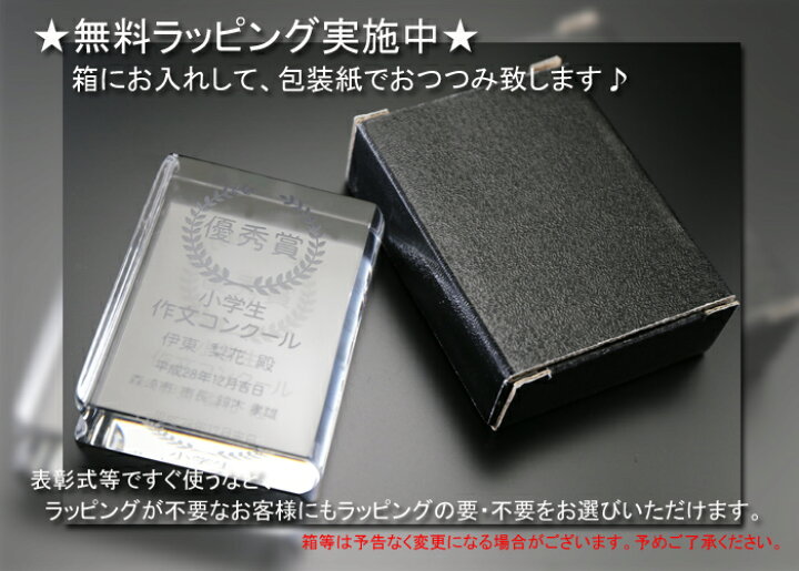 楽天市場】名入れ 記念品 プレゼント ギフト《【日本製】ペーパー 