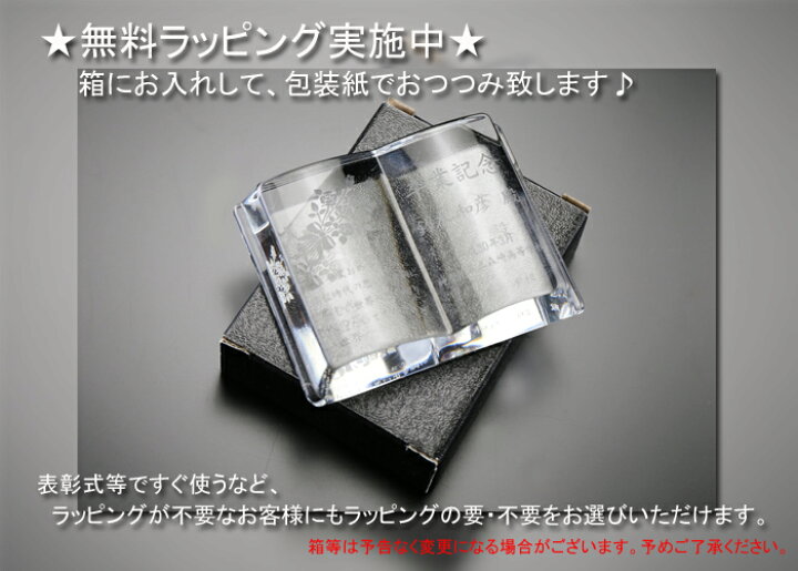楽天市場】名入れ 記念品 プレゼント ギフト《【日本製】ペーパー 