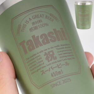  ^u[ pI v[g җj ސEj s ʃr[  ^ XeX ^u[ 450ml t ۉ ۗ r[ j  O Mtg  a LOi  60