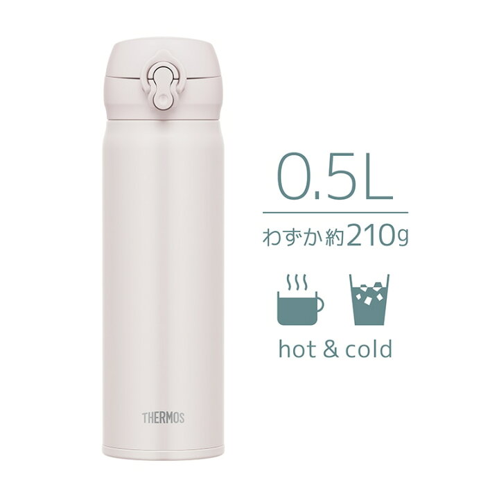 楽天市場】名入れ サーモス 水筒 THERMOS 500ml 《 サーモス 真空断熱 