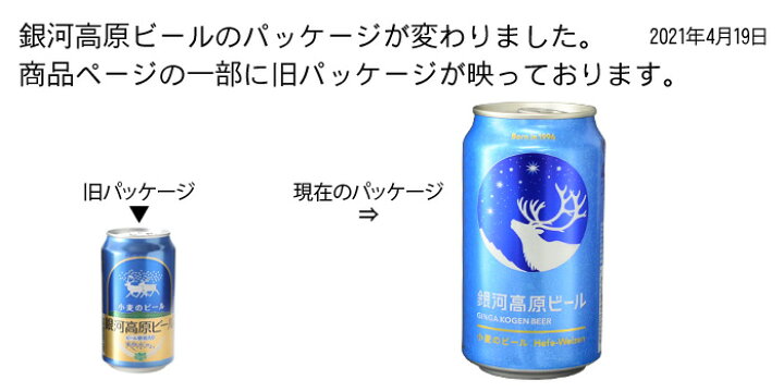 楽天市場】名入れ 《【ペア・缶ビール2本 セット】サーモス保冷缶 
