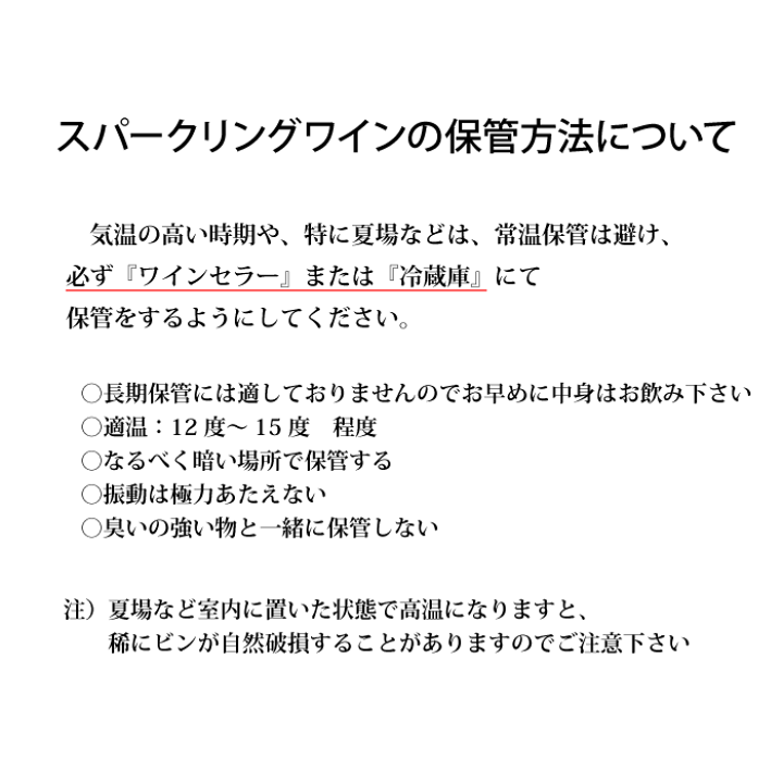楽天市場 名入れ プレゼント ギフト 名入れ ノンアルコール スパークリングワイン デュク ドゥ モンターニュ アルコールフリー ゼロ ベルギー大使館公式推薦 750ml 結婚祝 お誕生日 結婚祝い 名前入り 名入れ彫刻 ギフト 贈答 プレゼント 送料無料 あす楽