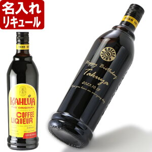 ������ ���L���[���y �J���[�A �R�[�q�[ ���L���[�� 700ml 20% �z ���a���� �җ�j�� ���O���� �����꒤�� �i �M�t�g ���� �v���[���g �j �������� �ŒZ �����j�� �������� �J���A�~���N COFFEE ��