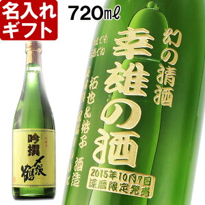  { s Y  720ml 16x t v[g a җj oY j O ꒤  Mtg  v[g ŋz pI 2025