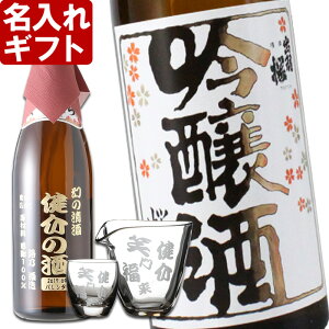  Mtg ꒤Mtg ̓{ oH ԋ720ml+ЌJbv+OXy O  z   ŋz ŒZ pI 2025