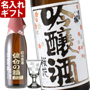  Mtg ꒤Mtg ̓{ oH ԋ720ml+ꍂtZbgy O  z   ŒZ pI 2025