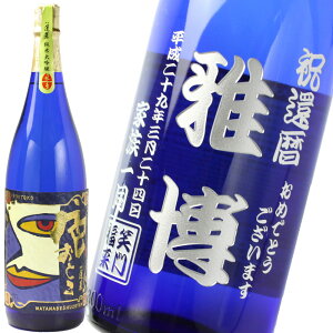  { s H đ FƂ 1800ml 15.5x ꏡr t v[g a җj oY j O ꒤  u[{g Mtg  ŒZ ŋz pI 202