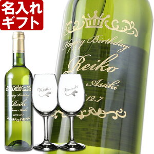 名前入り お酒 誕生日の人気商品 通販 価格比較 価格 Com