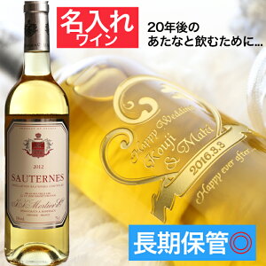  MC \[ek oYj ۊ 20N ۑ 20  Ì 750ml fU[g C  C a Mtg  v[g O   bZ[WJ[h 