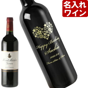  C y I[ hbN WXN[ 750ml z ԃC a җj ސELO O ꒤ Mtg  v[g  ŒZ j  pI 2025