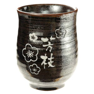 ސEj җj  v[g a җj oY jɁy ꒤ zLcās Vڂ蓒ۂ ty O  z  ŒZ