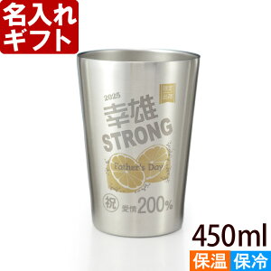  ^u[ s ʃ`[nC  fUC ^XeX^u[ 450ml t v[g S[h v[g a җj OMtg Mtg ŒZ ĒJbv