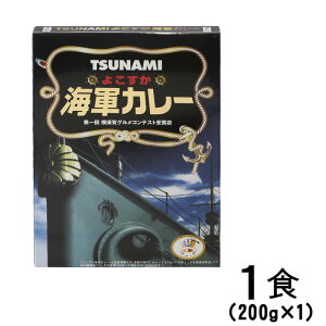 悱CRJ[ Restaurant TSUNAMI ggJ[ 200g×1 ŒZ pI 2025