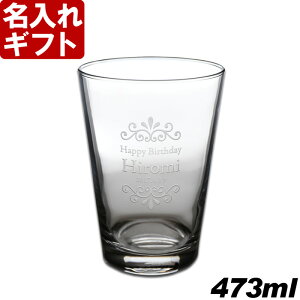  OX ^u[ J[OX 470ml O v[g ꒤ Rbv rAOX r[ OX ĒOX nC{[ \tghN  ŋz pI 2025