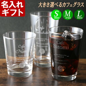  JtFOX IׂTCY e 365ml 473ml 490ml ^u[OX JtFfUC v[g a җj OMtg LOi y ꒤ z JtF fUC R[