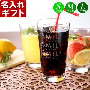 v[g Mtg  OXs rbObZ[WOX IׂTCY e 365ml 473ml 490ml tv[g a җj OMtg LOi y ꒤ z JtF ACX