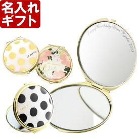 楽天市場 名入れ プレゼント 手鏡 コンパクトミラー バッグ 小物 ブランド雑貨 の通販