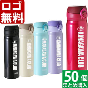 サーモス 水筒 かわいいの人気商品 通販 価格比較 価格 Com サーモス 水筒 かわいいの人気商品 通販 価格比較 価格 Com