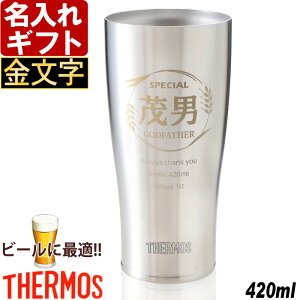 ������ �T�[���X �^���u���[ �y ������ ���ʎd�l �z �^��f�M JDY-420 �X�e�����X 420ml THERMOS �v���[���g ���a���� �җ�j�� �v���[���g ������ ���O����M�t�g�y ������M�t�g �z ������ ������