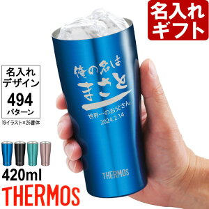  T[X ^fM ^u[ JDY-420C 420ml THERMOS a җj v[g  OMtgy Mtg z  ŋz ŒZ   j q JDE-421C 