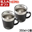 ̾���쥵���⥹�ݲ��ޥ����å�350mlJDC-351THERMOS�����ҡ����㤪����������ˤ��ץ쥼��ȡ�̾�����̾�����ꥮ�եȡ�̾���쥮�եȡۡ�����̵���ۡ�������ۡڥ���ӥ˼����б����ʡۡڤ����ڡ�