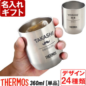  Jbv ^u[ s T[X ^fMJbv 360ml wAC t JDH-360 THERMOS R[q[ g r[ Ē ӎ ۂ a җj v[g  O Mtg 