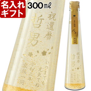  {  s  300ml 15.5x t ꒤Mtg a җj oY j Ô   ŋz ŒZ v[g pI 2025