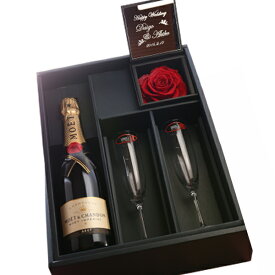 還暦祝い 結婚祝い 【 ワイン & 花 & ペアワイングラス セット 】 名入れ プリザーブドフラワー BOX ダイヤモンドローズ 【 3点 セット商品 】 シャンパン モエ エ シャンドン アンペリアル NV 750ml リーデル シャンパン グラス 2個 箱入り 化粧箱 名入れ 最短 退職祝い