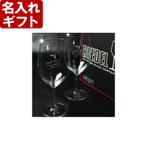  v[g a җj oY jɖOMtgy ꒤ zs RIEDEL-[f-yACOX -vinum-{h[ t   ŋz ŒZ