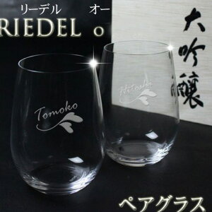  v[g a җj oY j OMtg y ꒤ zs RIEDEL -[f - yAOX -o-  ؔ t   ŋz